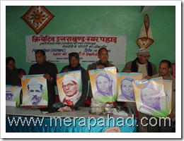 Humri Virasat and Poster Launch during Uttrayani at Bageshwar, Uttarakhand